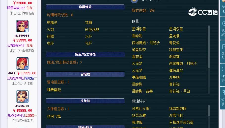175青鲨20230122_013847
