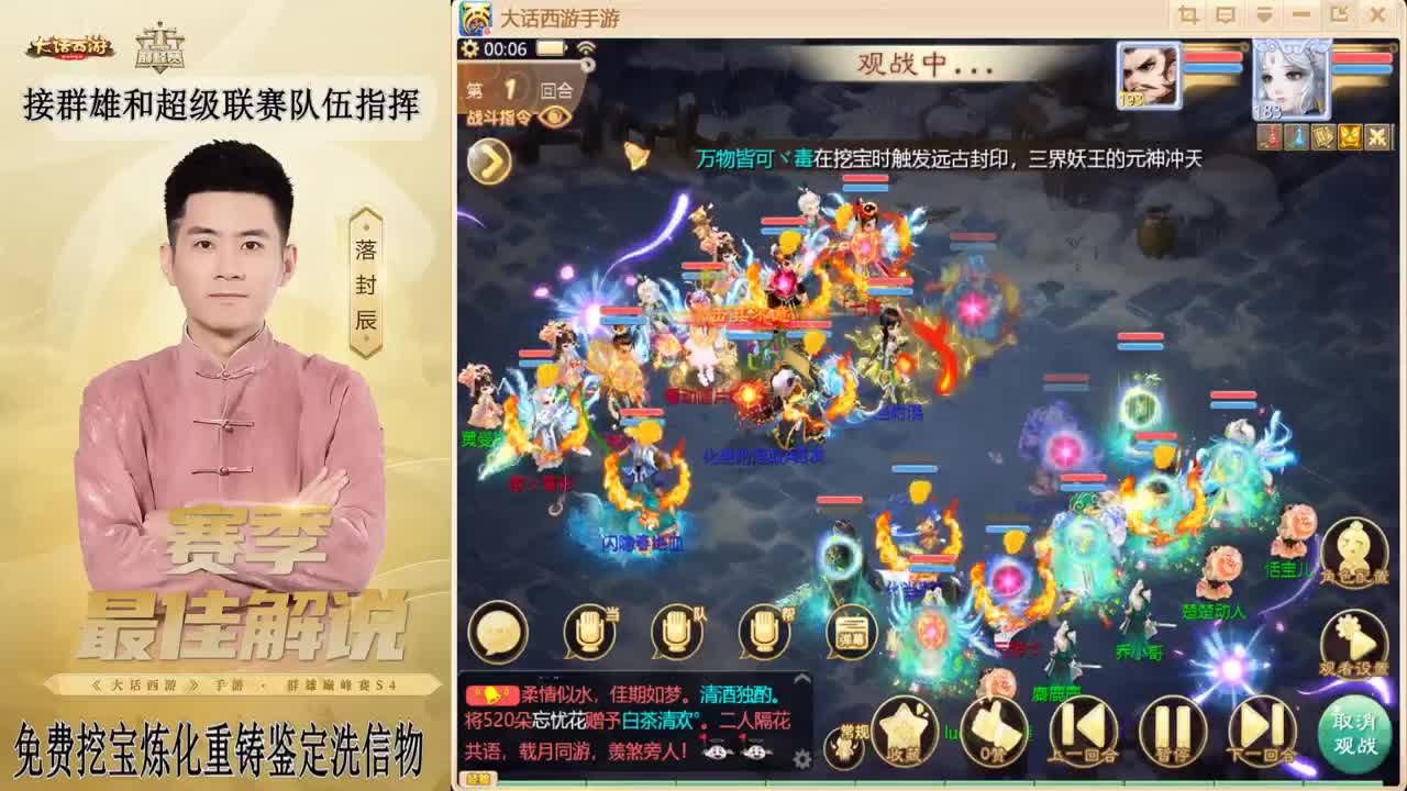 除夕快乐！！！ 第11段