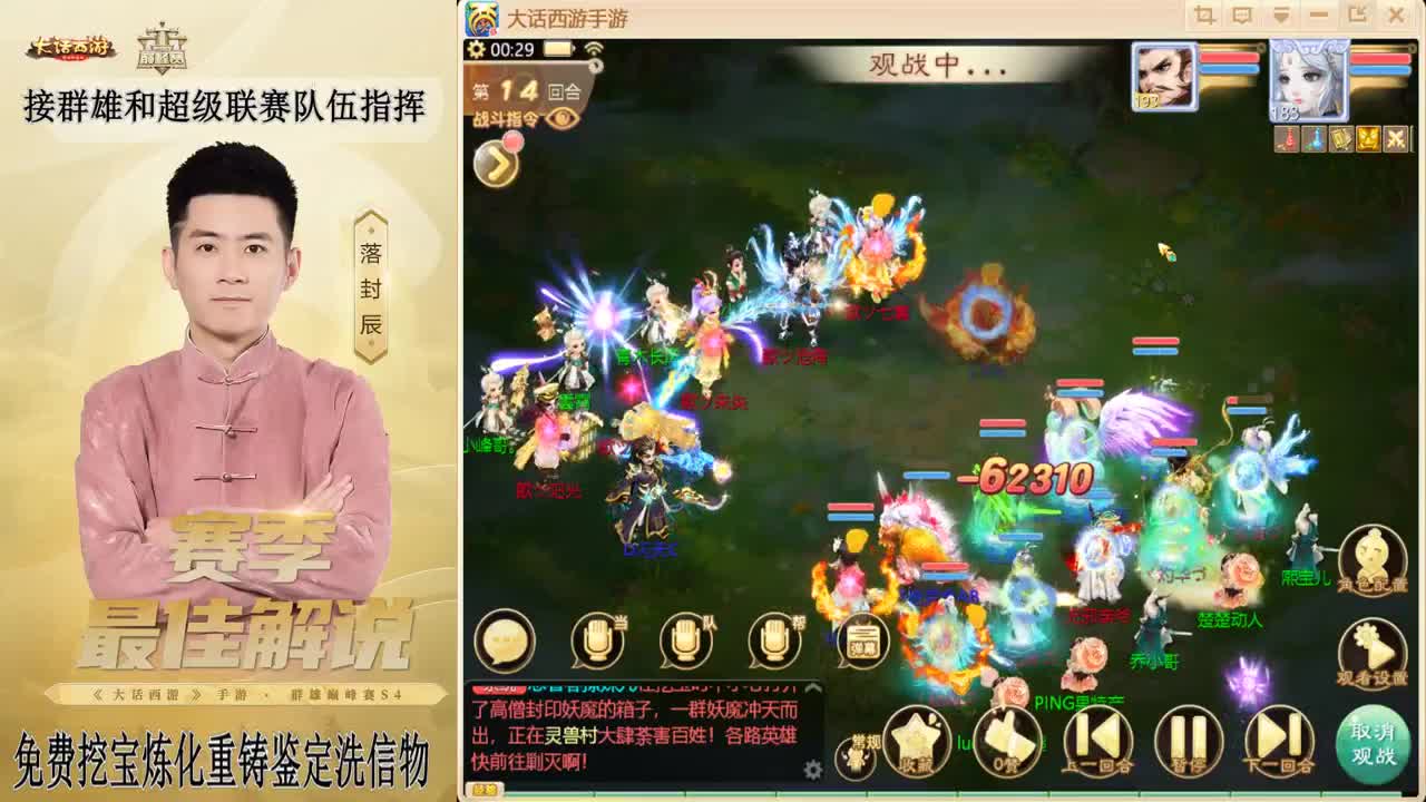 除夕快乐！！！ 第12段