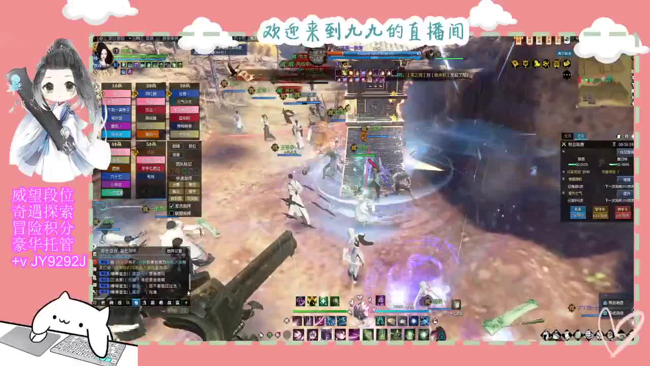 魔兽区缘起三清等着你~~ 第2段