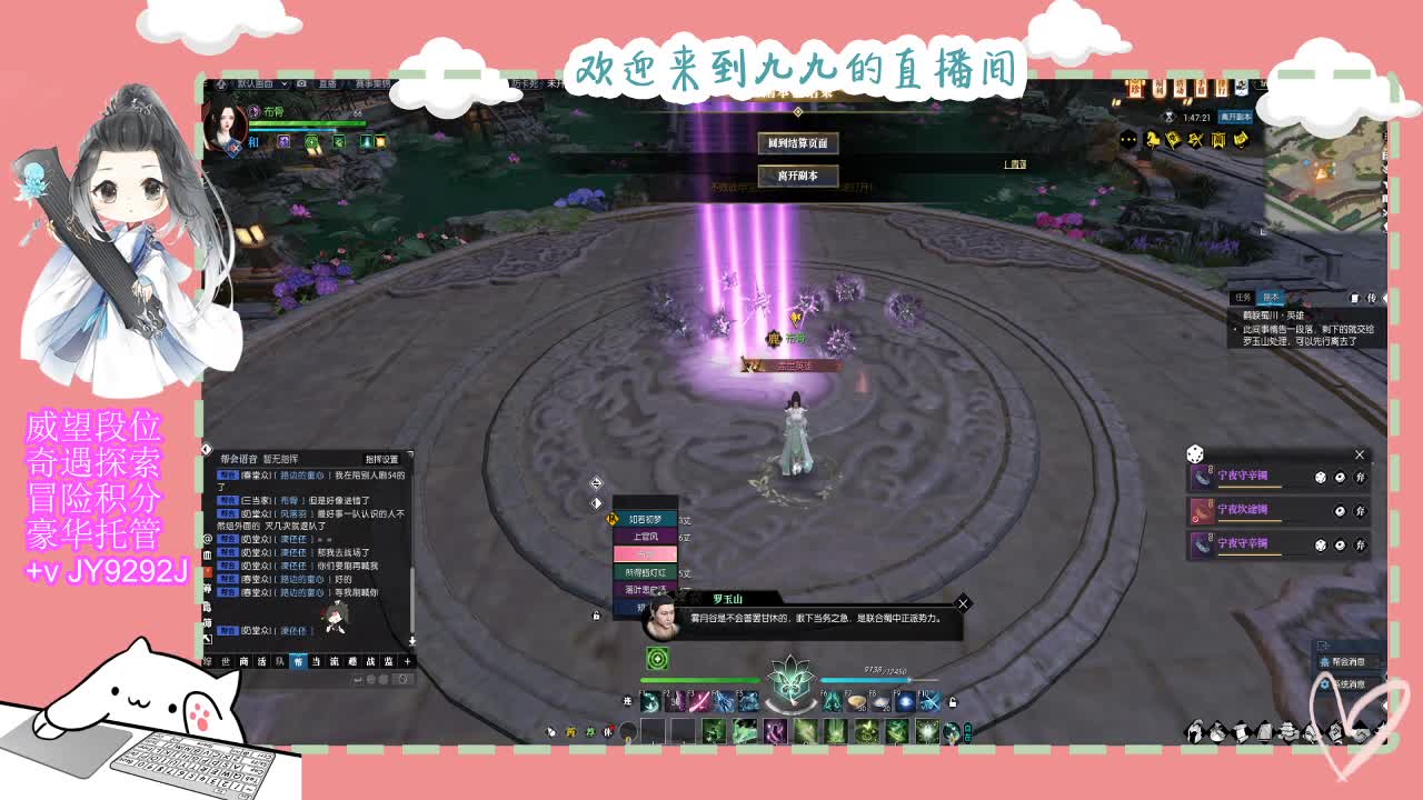 魔兽区缘起三清等着你~~ 第3段