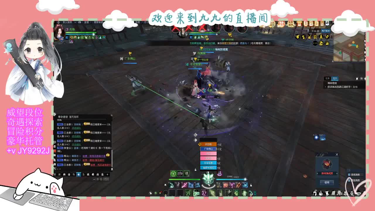 魔兽区缘起三清等着你~~ 第5段