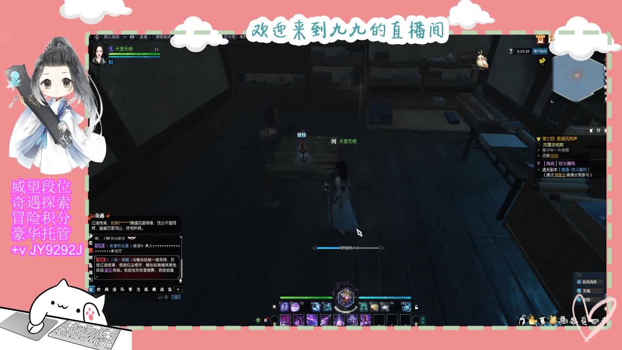 魔兽区缘起三清等着你~~ 第6段