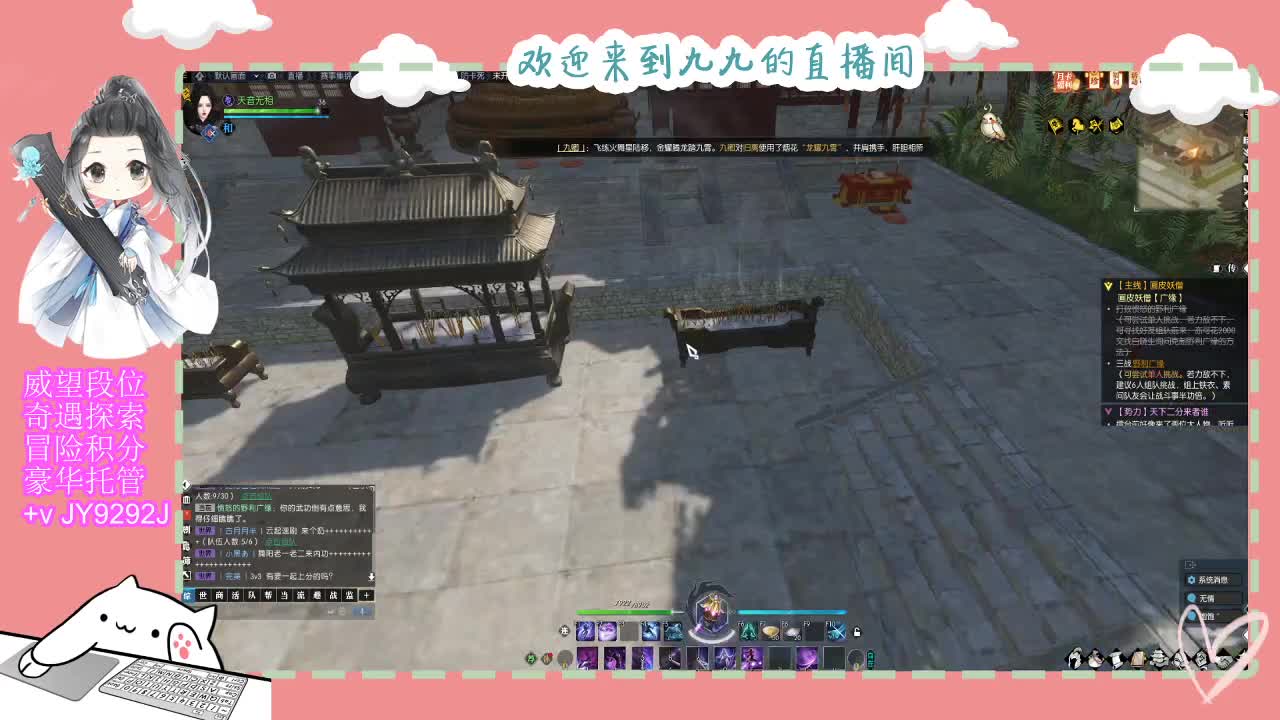 魔兽区缘起三清等着你~~ 第7段
