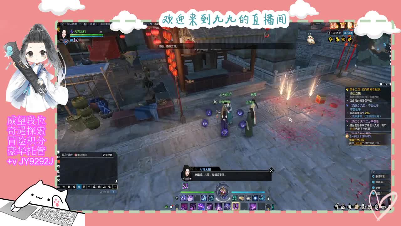 魔兽区缘起三清等着你~~ 第8段