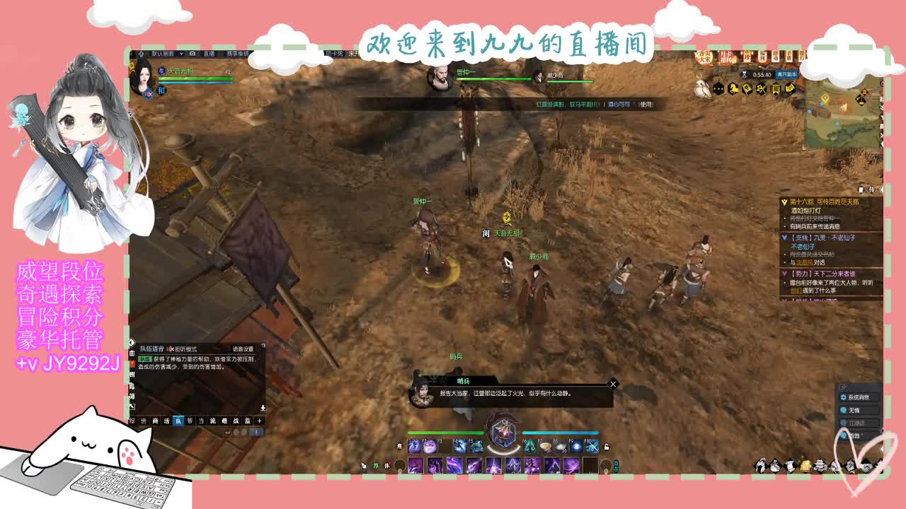 魔兽区缘起三清等着你~~ 第10段