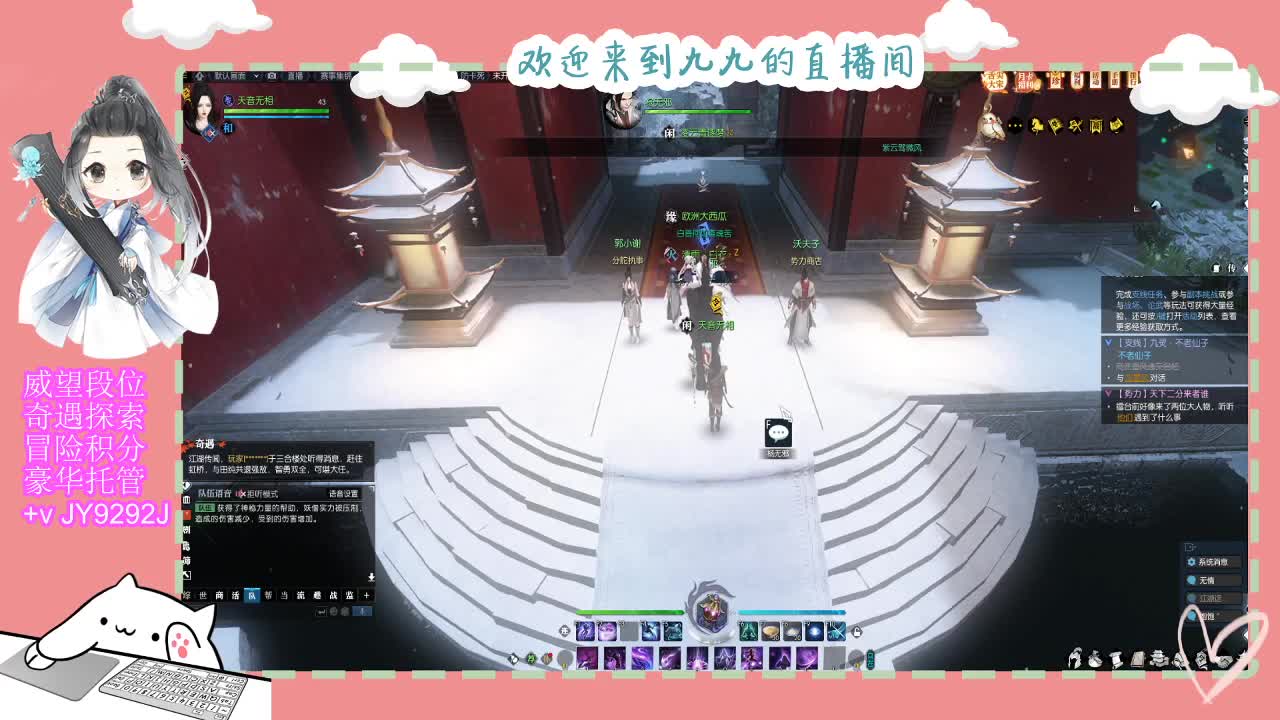 魔兽区缘起三清等着你~~ 第11段