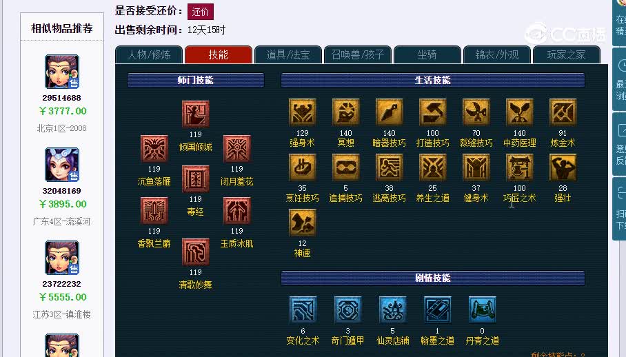 1092号20230122_020604