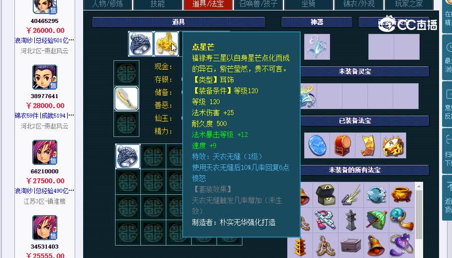 175神木20230122_021145
