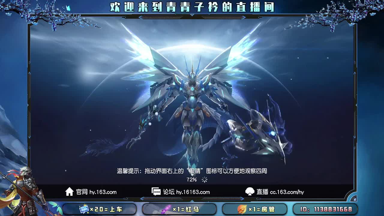 除夕快乐（不休息）。 第12段
