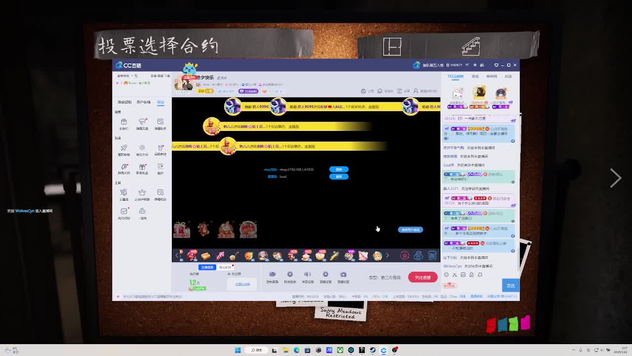 除夕快乐 第2段