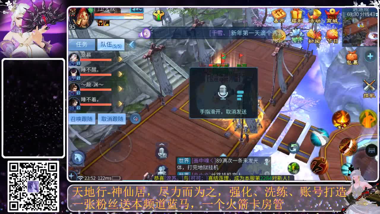 过年好，下载CC来玩转更多福气 第6段