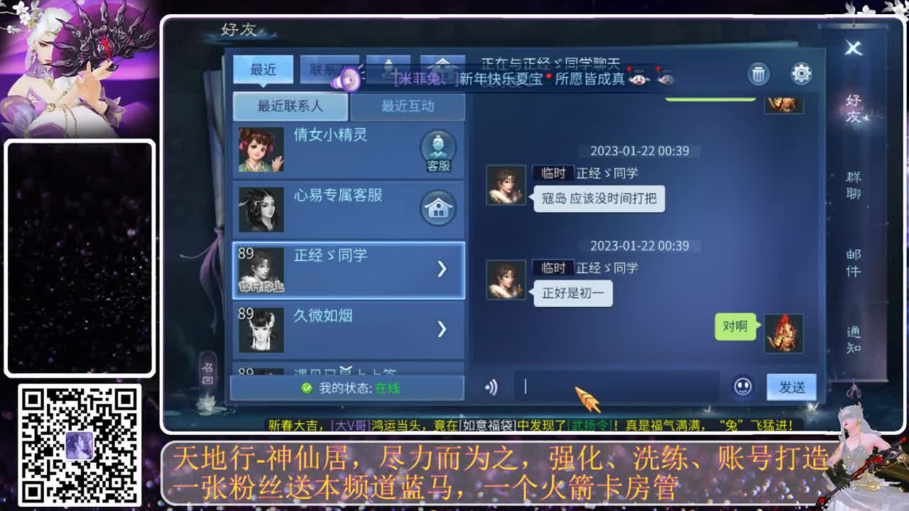 过年好，下载CC来玩转更多福气 第7段