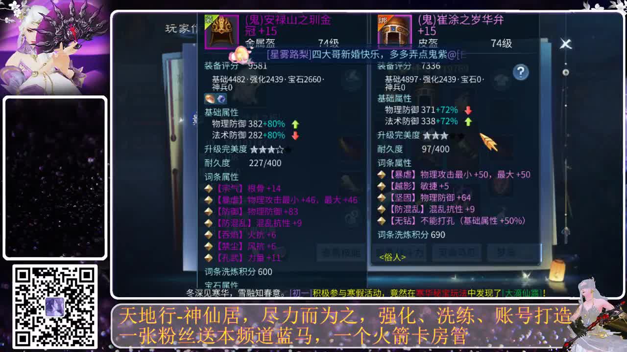 过年好，下载CC来玩转更多福气 第8段