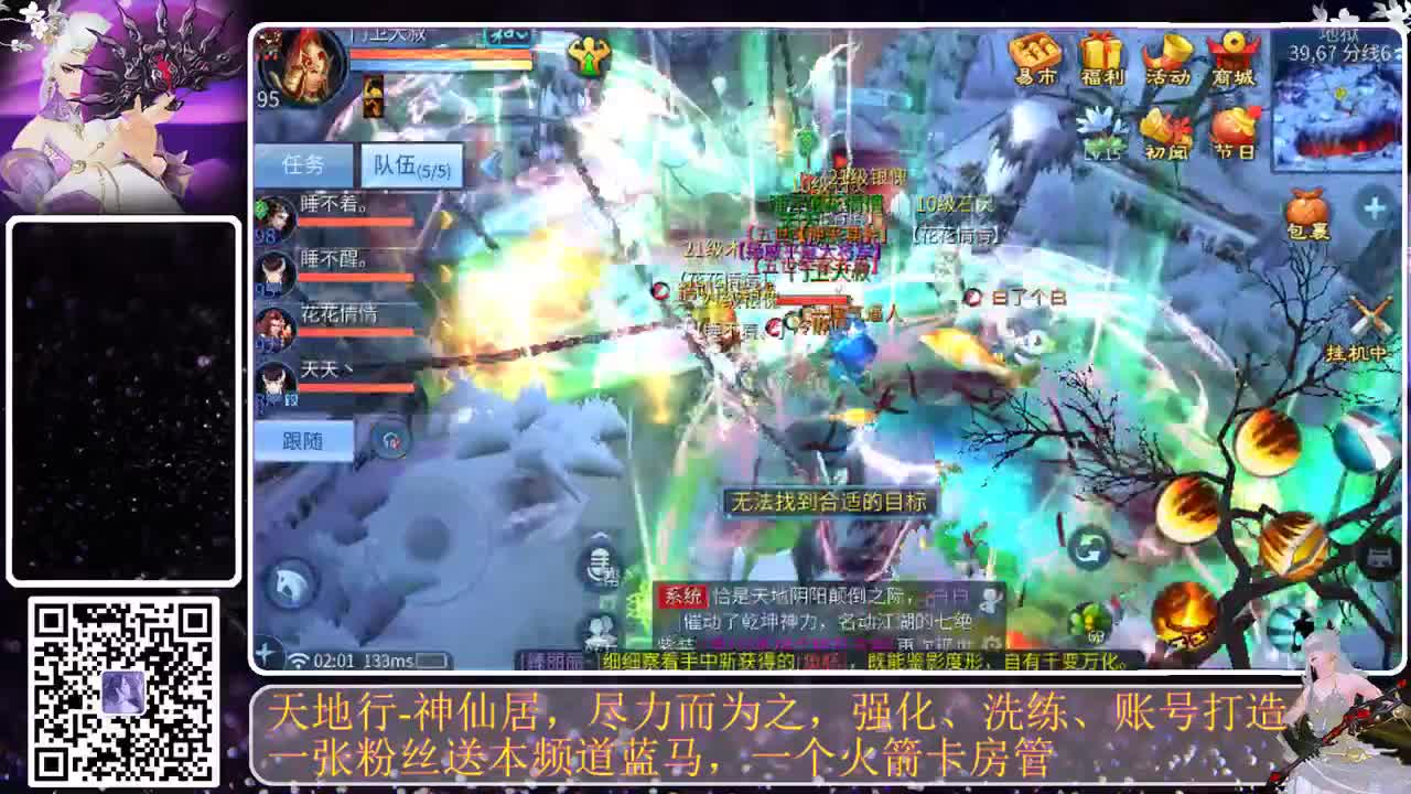过年好，下载CC来玩转更多福气 第10段