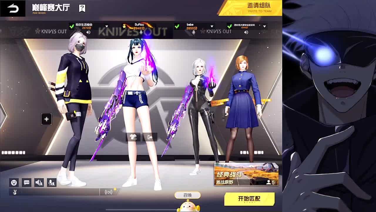 春节不打烊 第2段