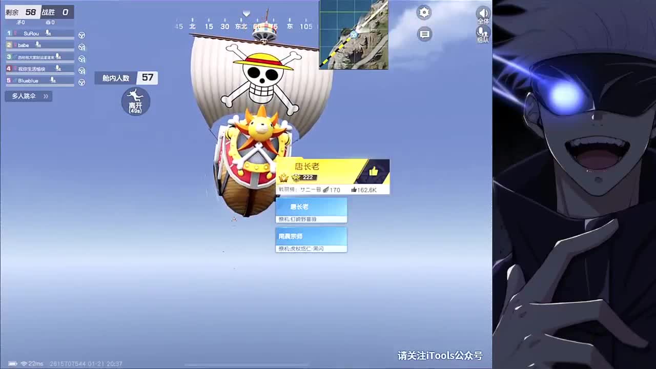 春节不打烊 第3段