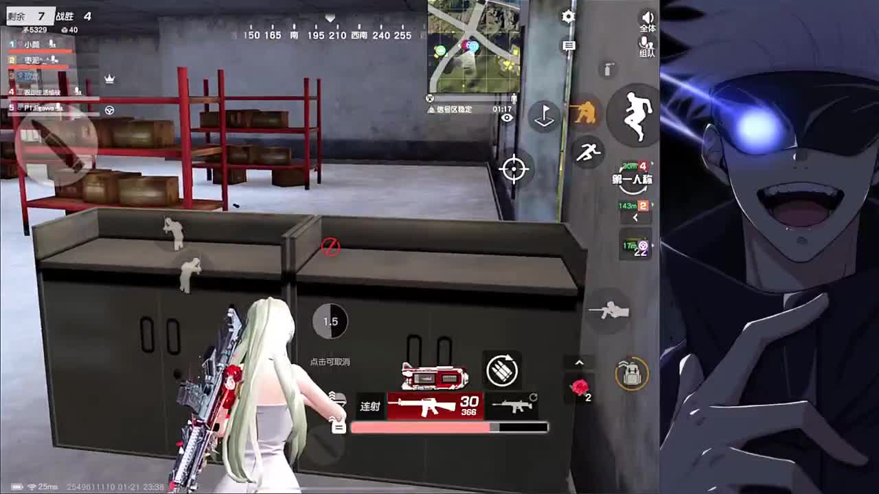 春节不打烊 第9段