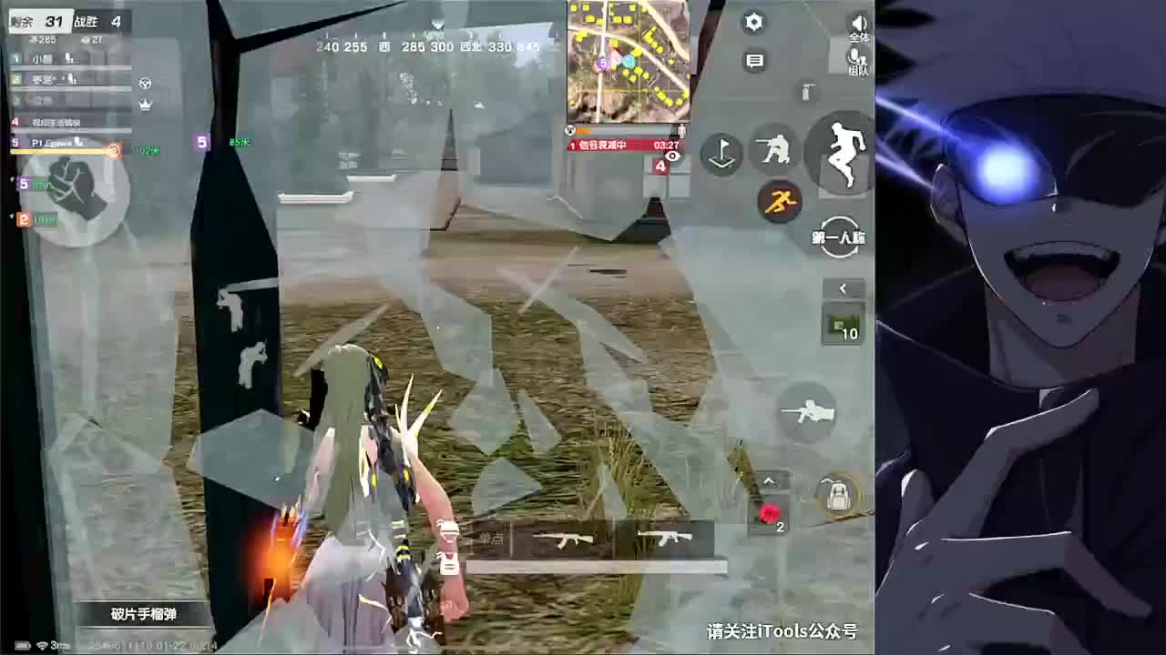 春节不打烊 第10段