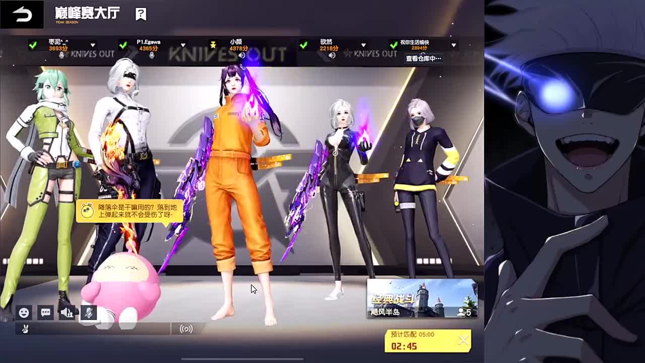 春节不打烊 第12段