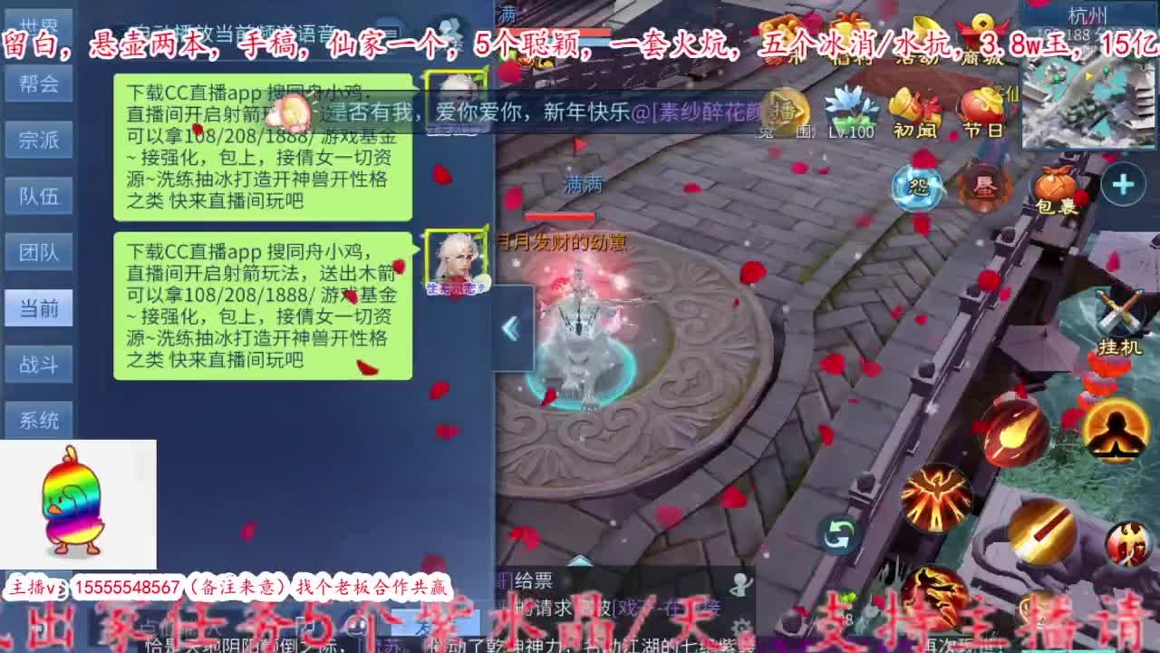 新年好，一切都好。 第4段