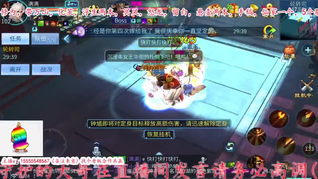 新年好，一切都好。 第5段