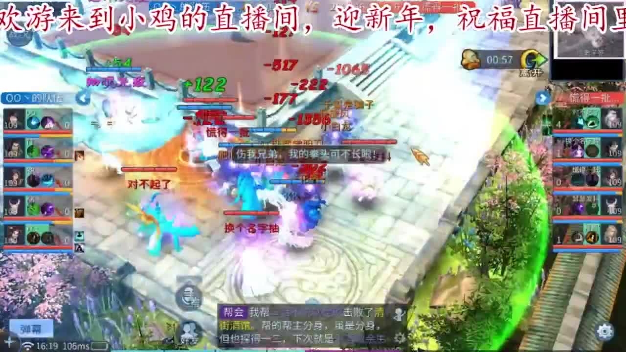 新年好，一切都好。 第8段