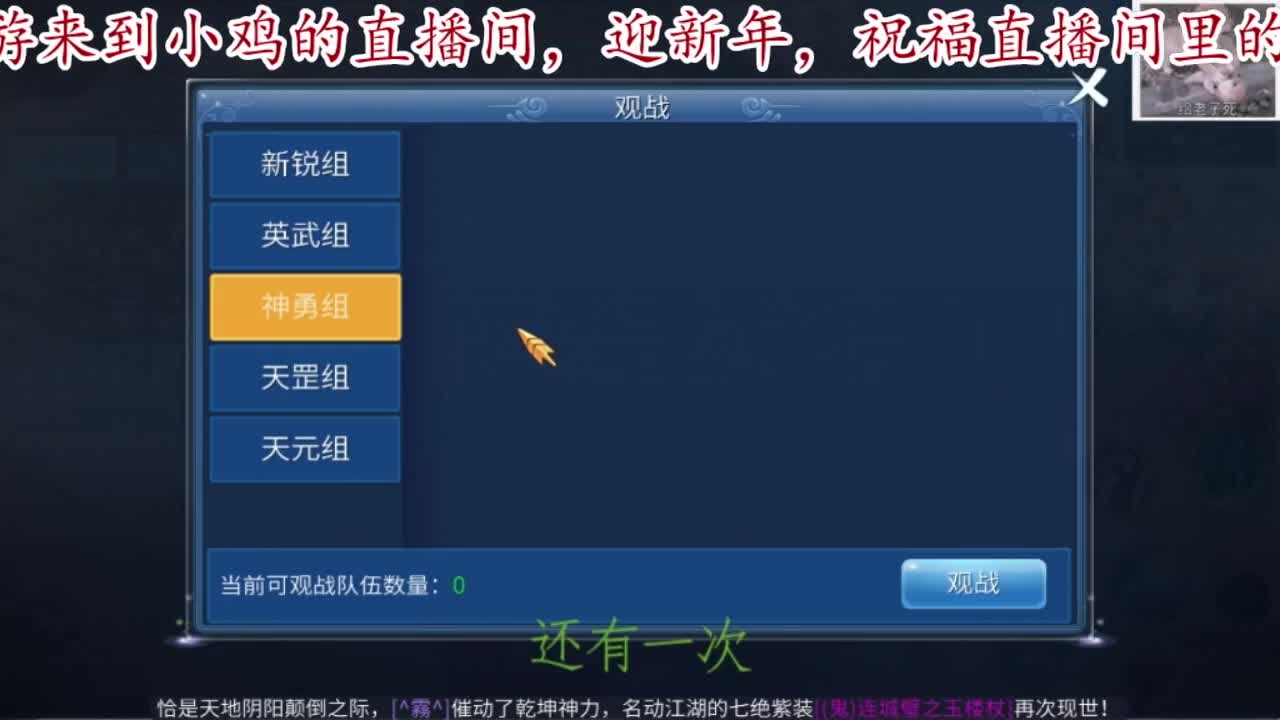 新年好，一切都好。 第10段