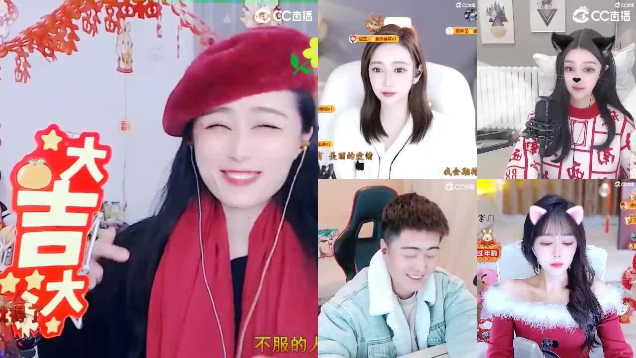 祝朋友们！财源滚滚！ 第9段