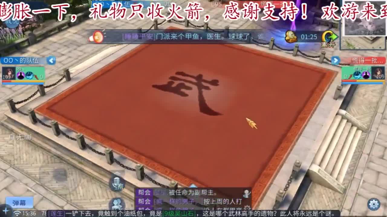 新年好，一切都好。 第13段