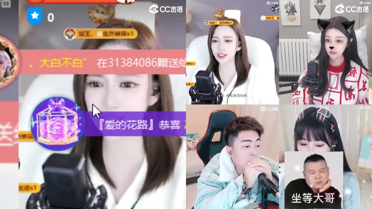 祝朋友们！财源滚滚！ 第11段