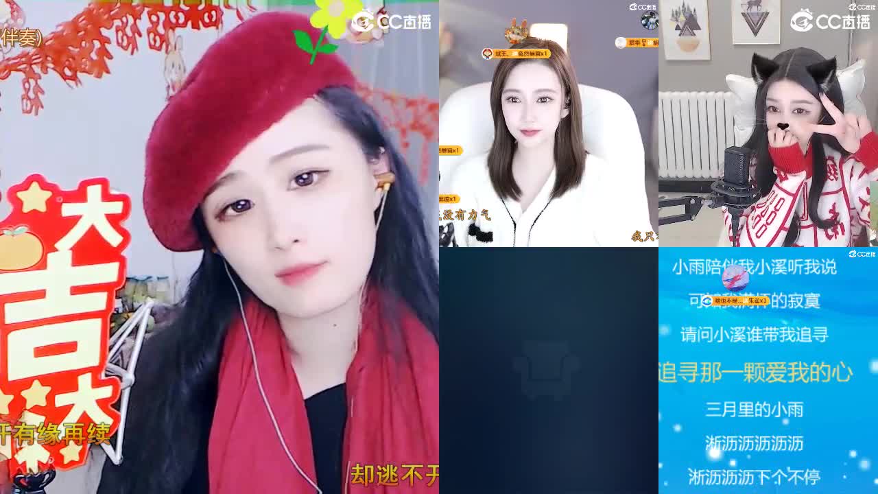 祝朋友们！财源滚滚！ 第12段