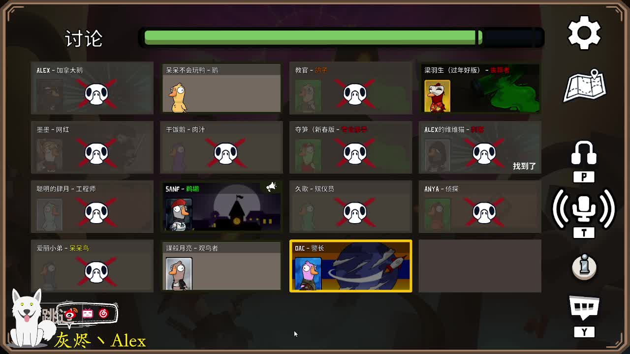 除夕快乐！！！ 第11段