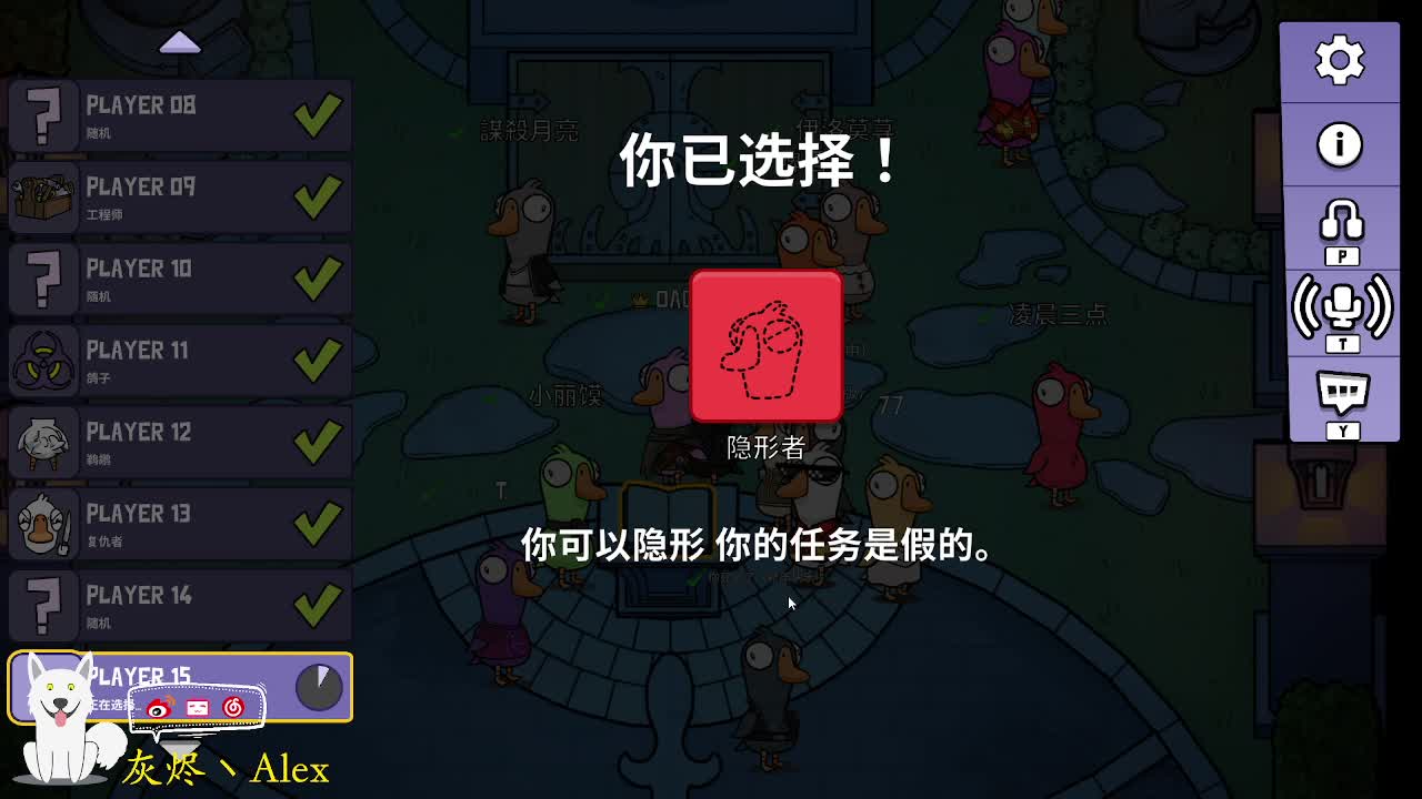 除夕快乐！！！ 第12段