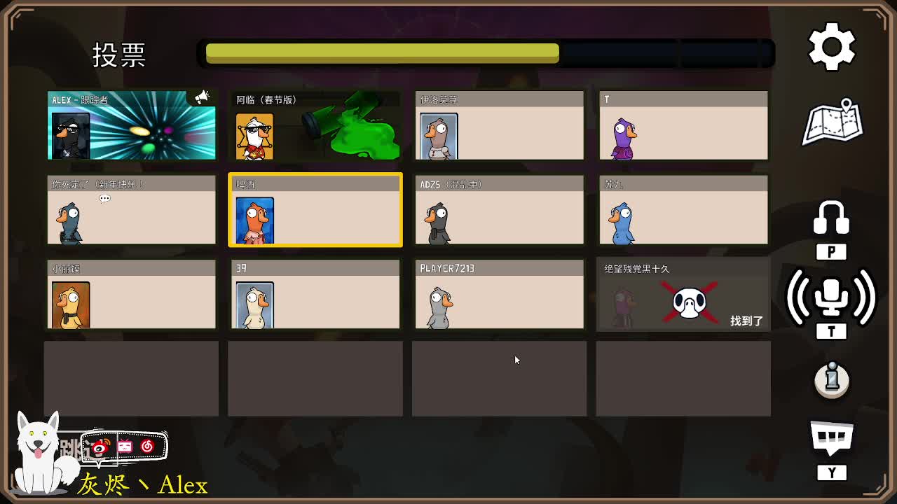 除夕快乐！！！ 第14段