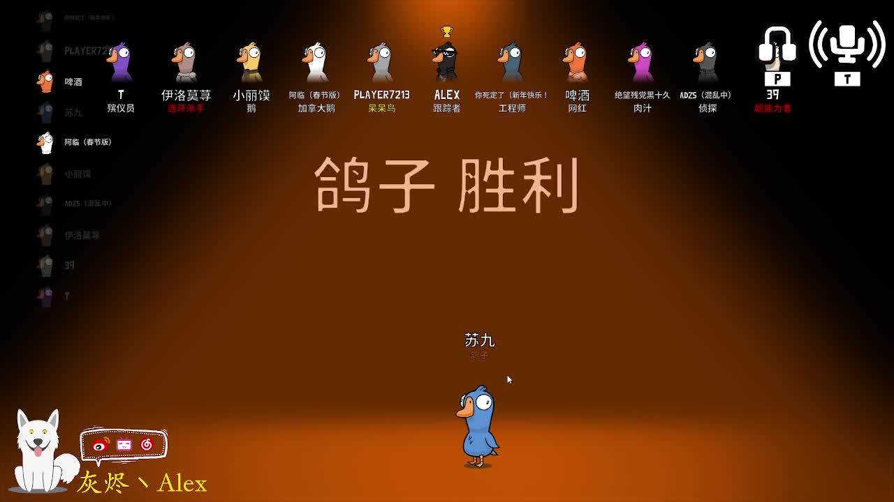 除夕快乐！！！ 第15段