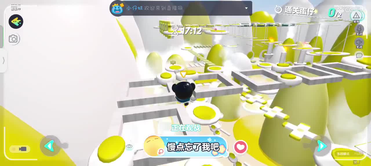 可爱的兔兔们，除夕快乐吖～ 第1段