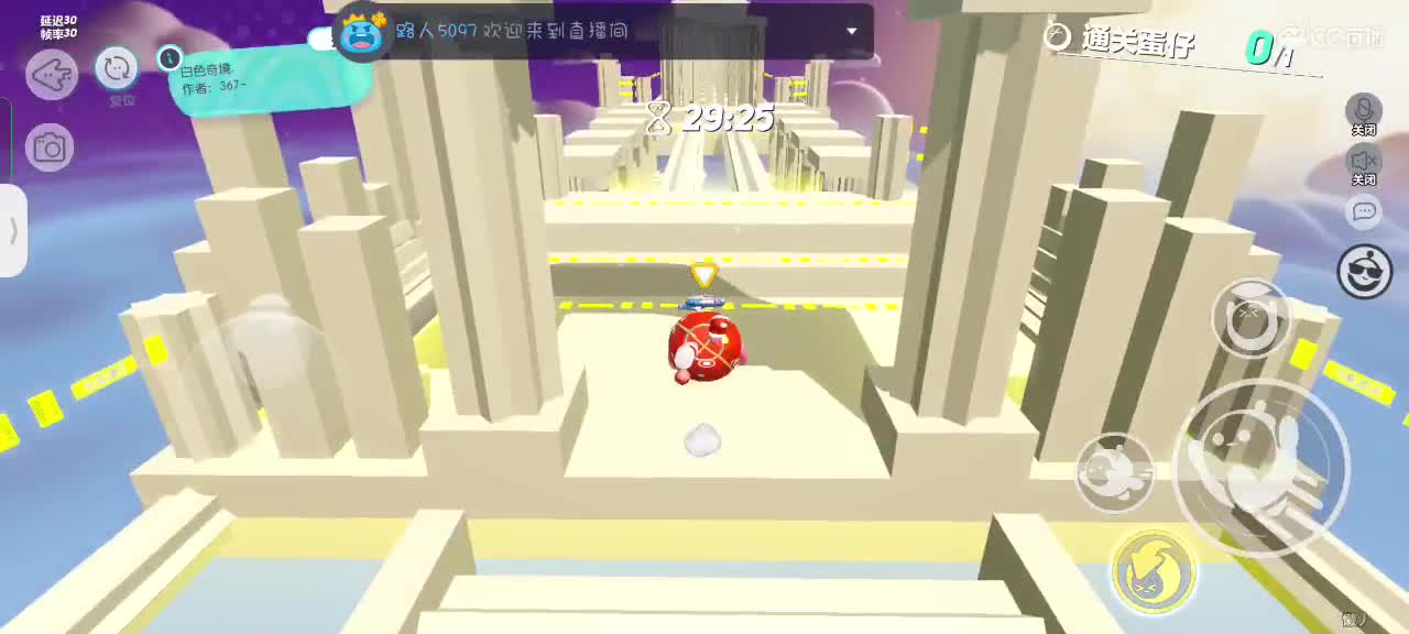 可爱的兔兔们，除夕快乐吖～ 第2段