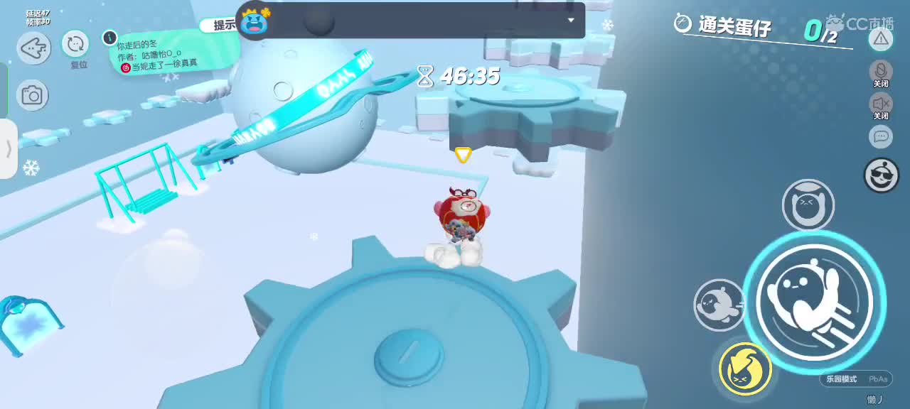 可爱的兔兔们，除夕快乐吖～ 第3段