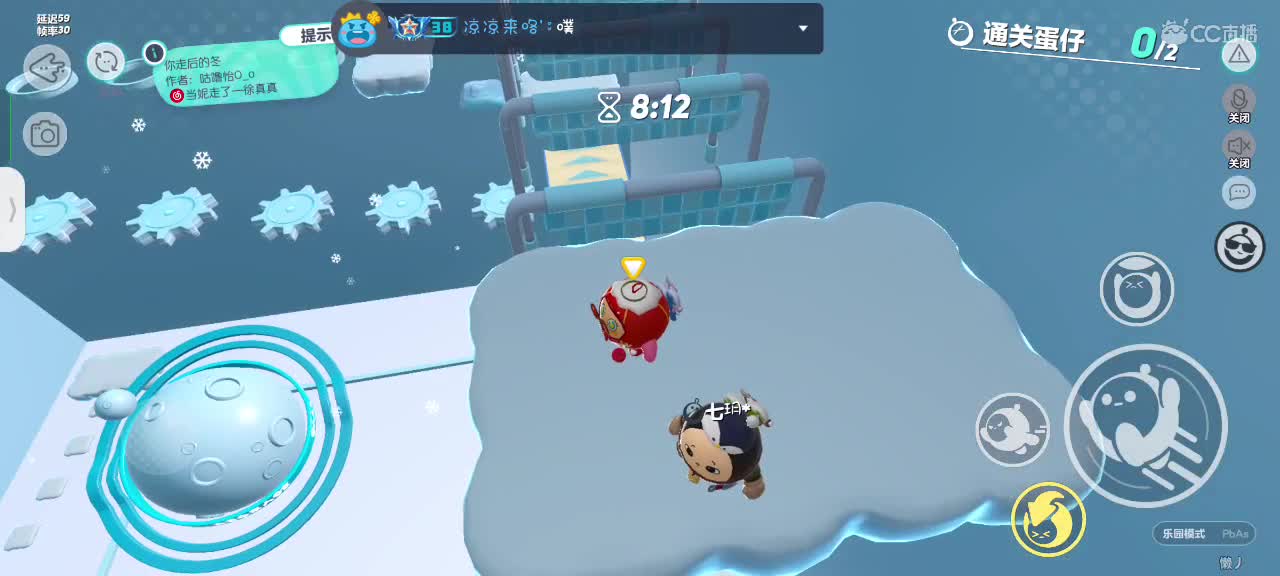 可爱的兔兔们，除夕快乐吖～ 第4段