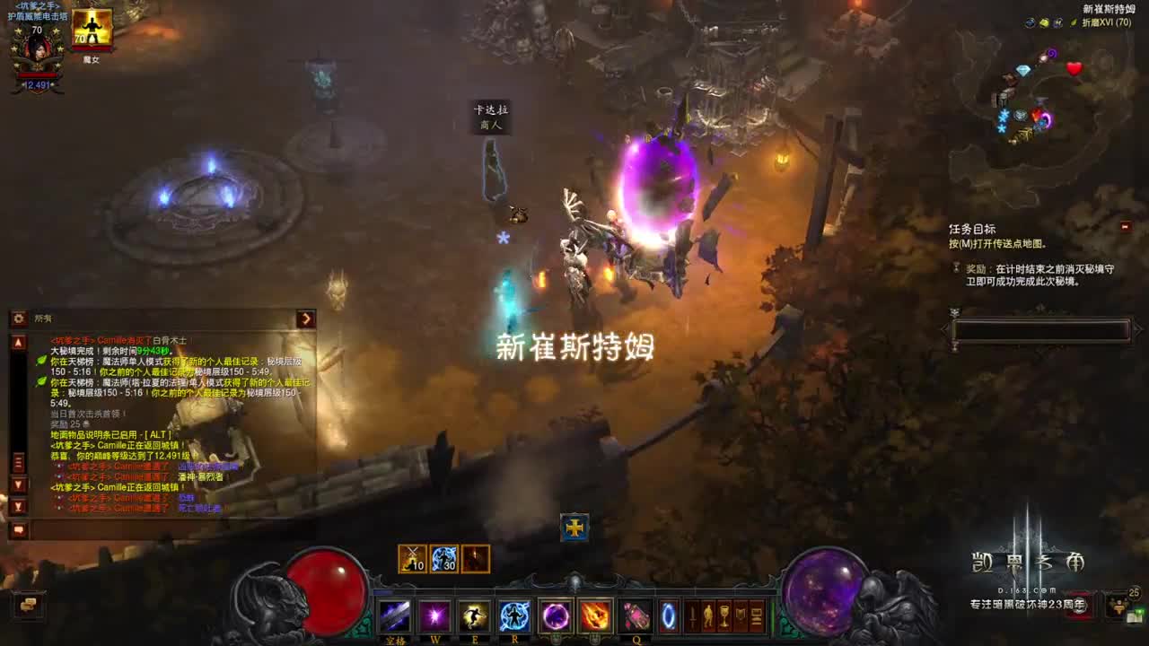 新年快乐~ 第7段
