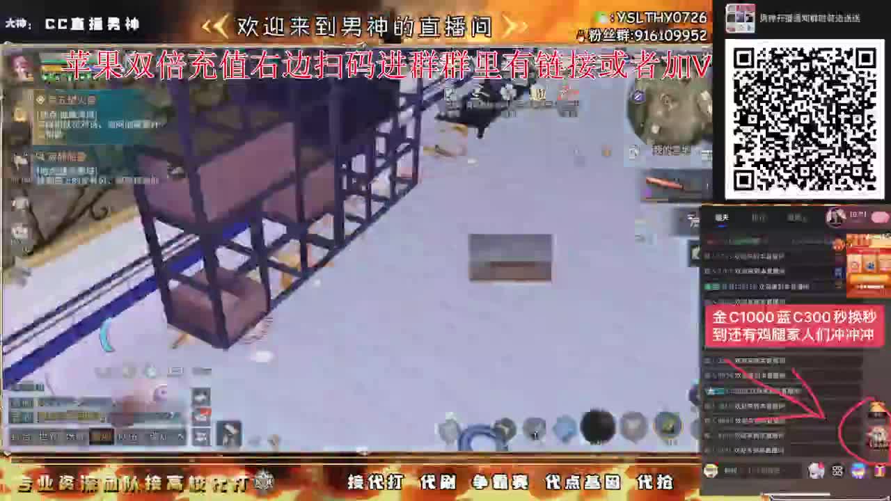 新年活动换鸡腿金C蓝C拉 第6段