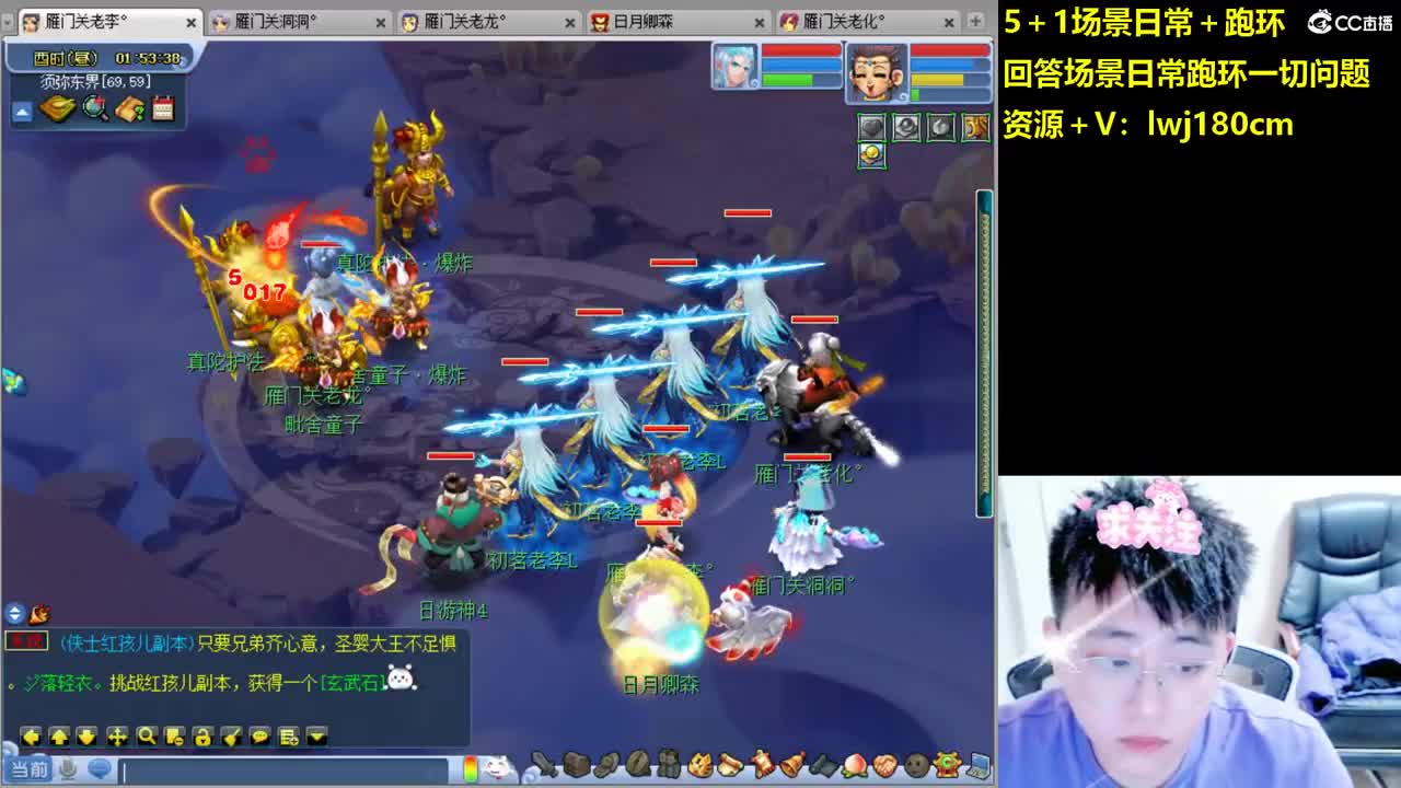 老李日常持国打书炼妖 第1段
