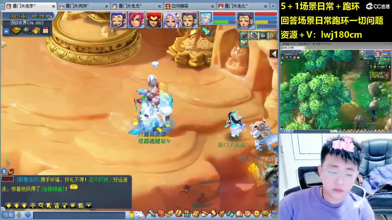 老李日常持国打书炼妖 第2段