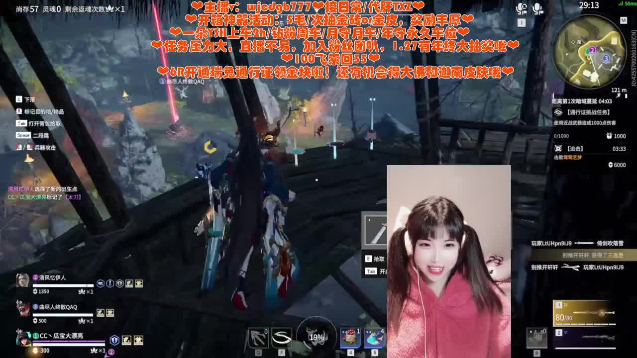 除夕快乐~一起跨年叭 第2段