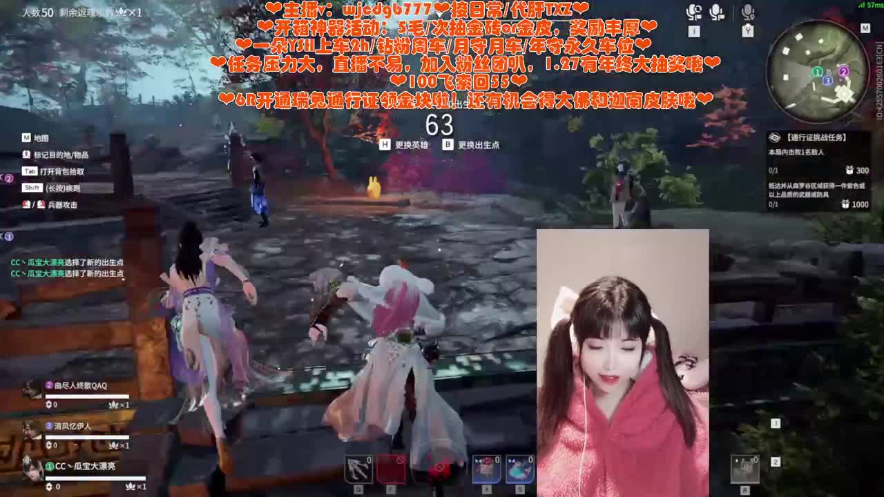 除夕快乐~一起跨年叭 第4段