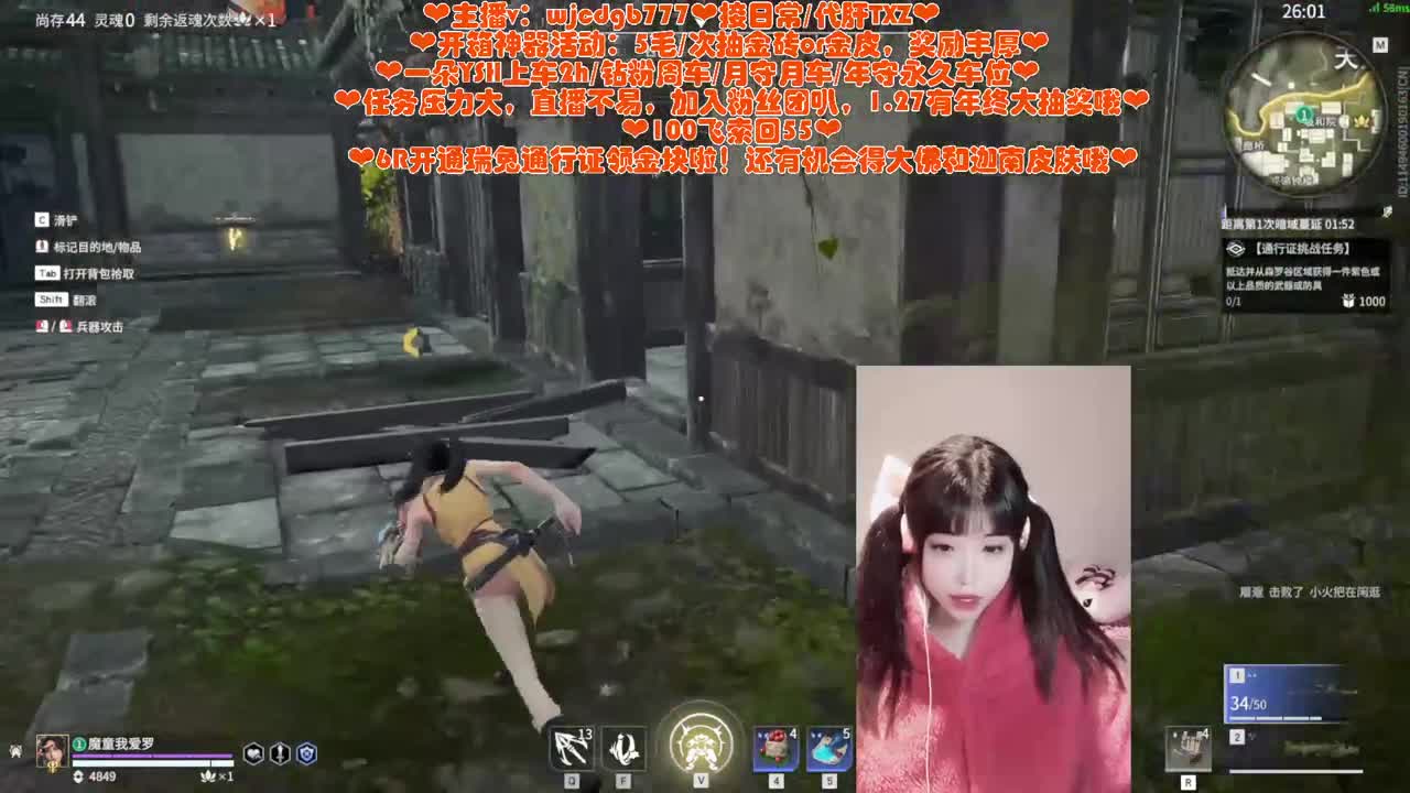 除夕快乐~一起跨年叭 第6段