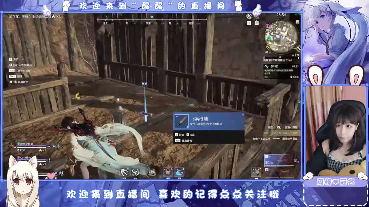 新年快乐 第6段