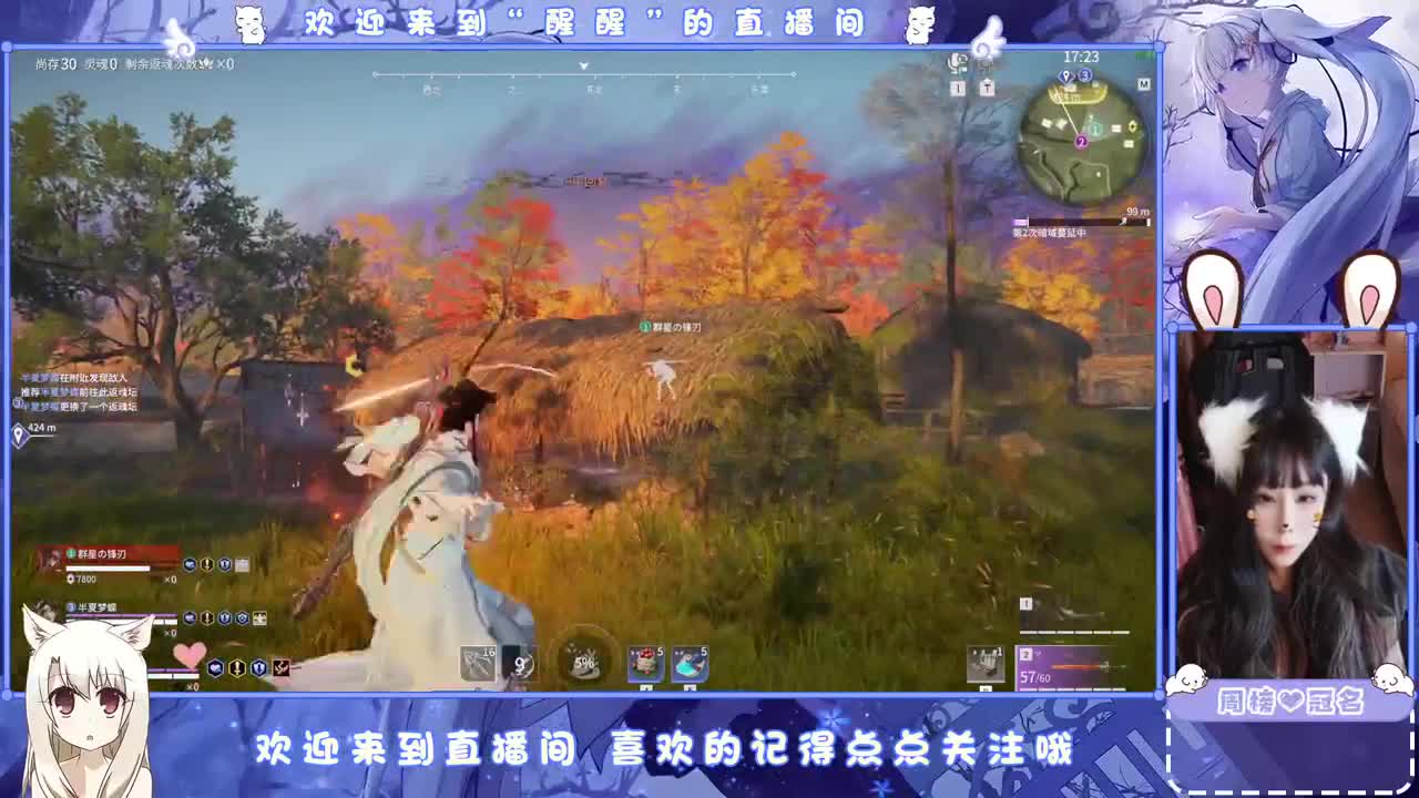 新年快乐 第7段