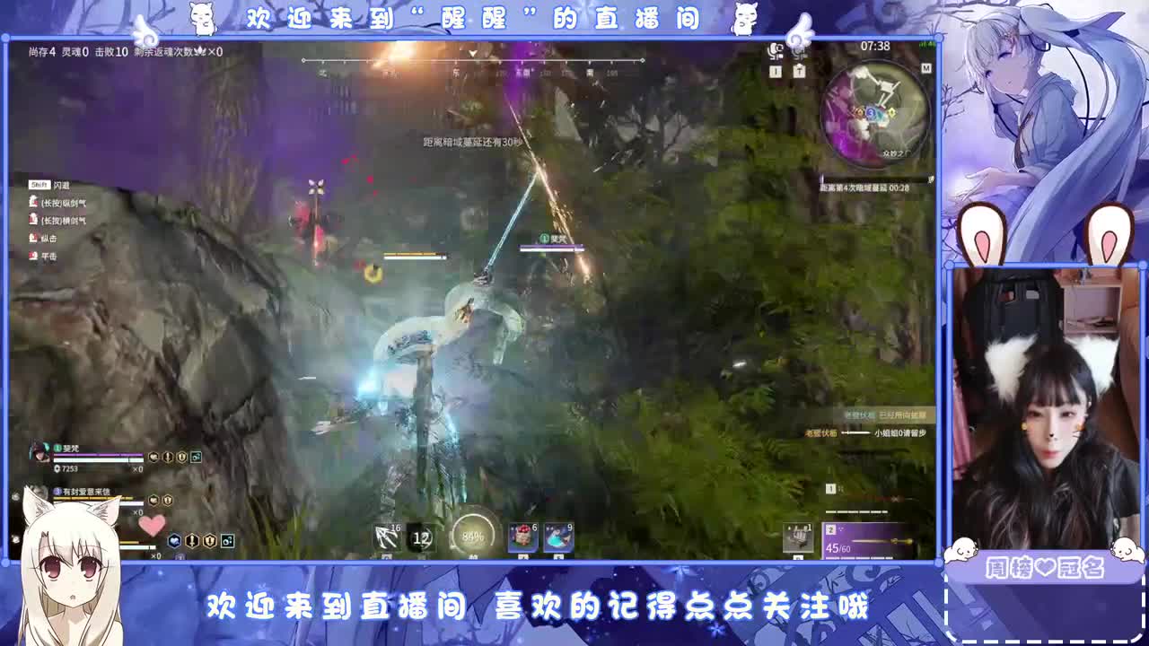 新年快乐 第10段
